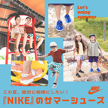 2025NIKE�L�b�Y�T�}�[�V���[�Y