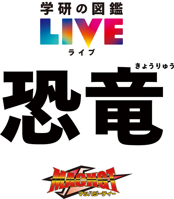 KIDS�u�w���̐}��LIVE�����vHAWKINS