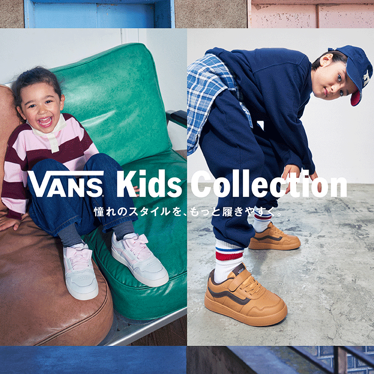 �����₷���A�l�C��VANS�L�b�Y�X�j�[�J�[����2025�N�H�~�̐V������Љ�I