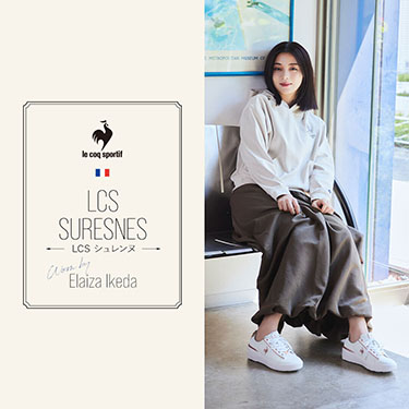 �w�������Y��ɖ�����f�U�C���x���R���Z�v�g�@���R�b�N�uLCS �V�������k�v