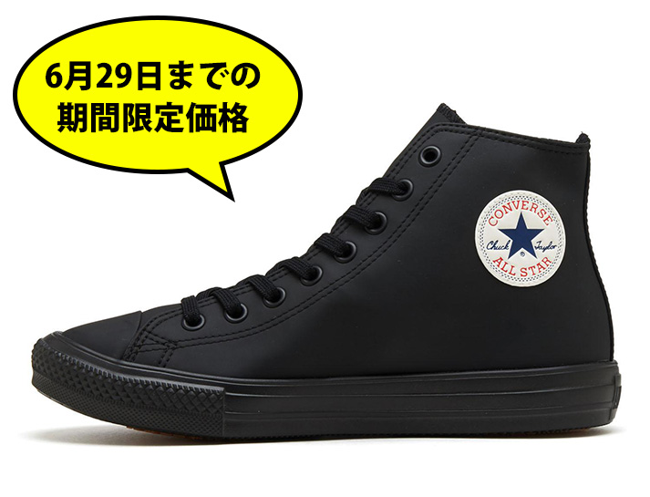 CONVERSE 31311460
