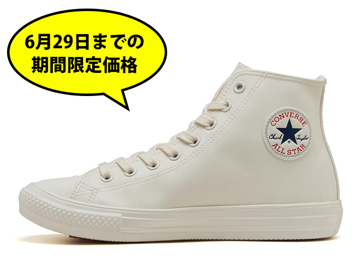 CONVERSE 31311461