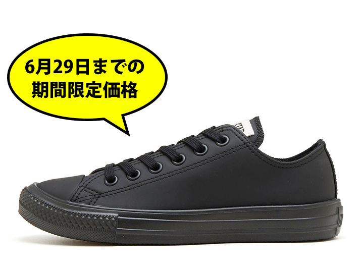 CONVERSE 31311470