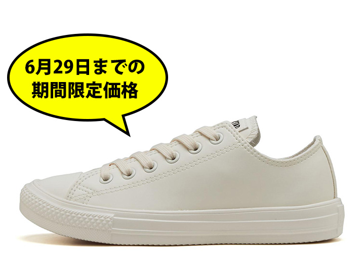 CONVERSE 31311471
