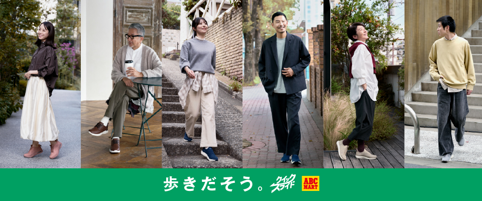 �������܂ܗ�����n���Y�t���[�V���[�Y�u�N�C�b�N�X���C�h�v�bABC�Z���N�g