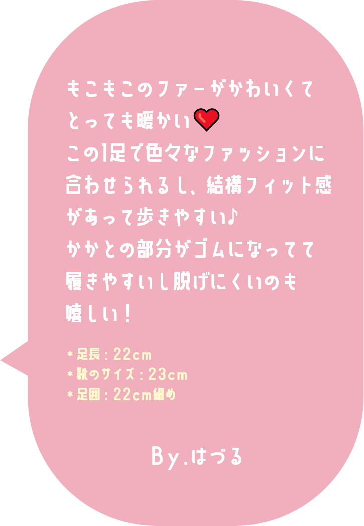 �T�C�h�ȂǂɃz���O�����������Ă��ăL���L�����ڂ��䂭�f�U�C���B�N�b�V������������y���ē����₷�����A����Ȃ̂ł�����҂�w�L�т��đ�l���ۂ���������♡�@�������F22cm ���C�̃T�C�Y�F22.5cm �����́F22cm�ׂ߁@By.�͂Â�