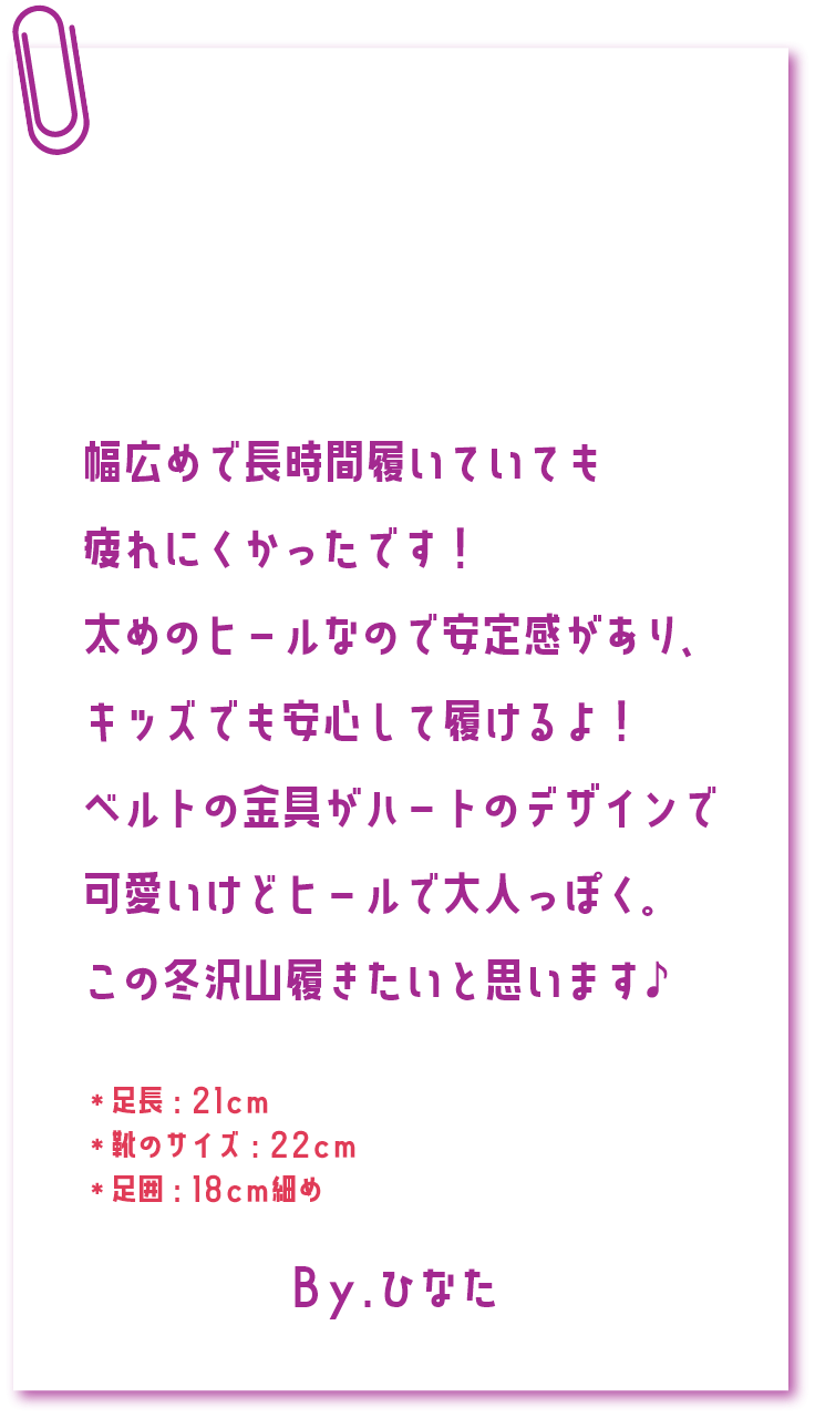 �T�C�h�ȂǂɃz���O�����������Ă��ăL���L�����ڂ��䂭�f�U�C���B�N�b�V������������y���ē����₷�����A����Ȃ̂ł�����҂�w�L�т��đ�l���ۂ���������♡�@�������F22cm ���C�̃T�C�Y�F22.5cm �����́F22cm�ׂ߁@By.�͂Â�