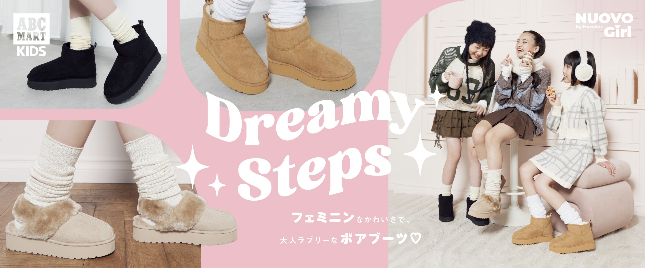 ABC-MART KIDS ���ی��V�т������IAFTER SCHOOL