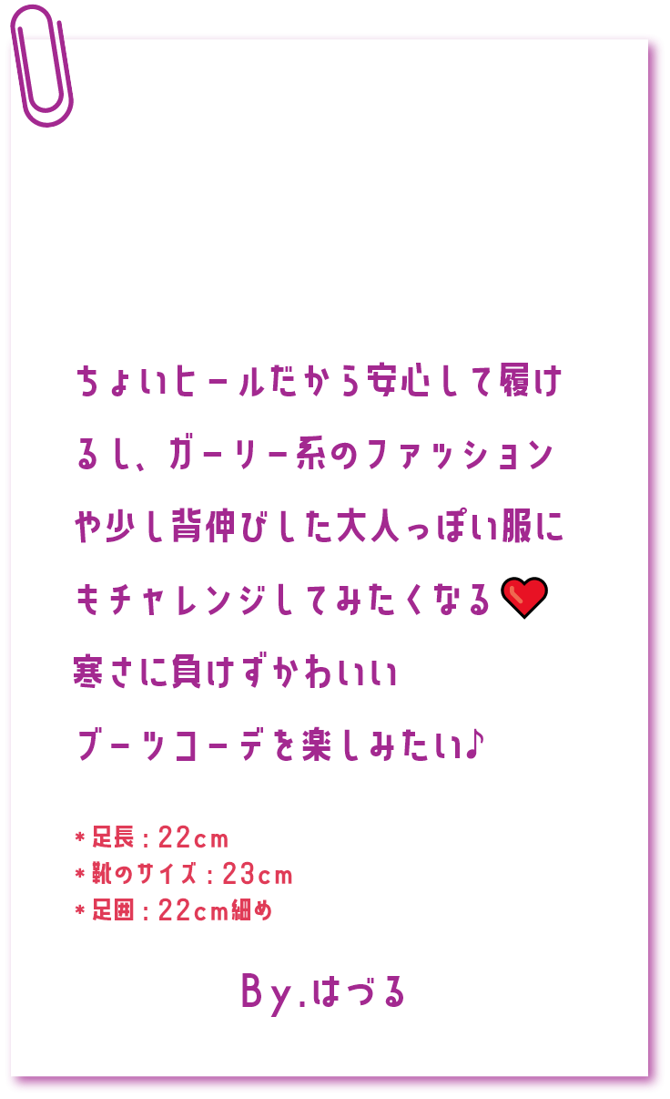 �T�C�h�ȂǂɃz���O�����������Ă��ăL���L�����ڂ��䂭�f�U�C���B�N�b�V������������y���ē����₷�����A����Ȃ̂ł�����҂�w�L�т��đ�l���ۂ���������♡�@�������F22cm ���C�̃T�C�Y�F22.5cm �����́F22cm�ׂ߁@By.�͂Â�