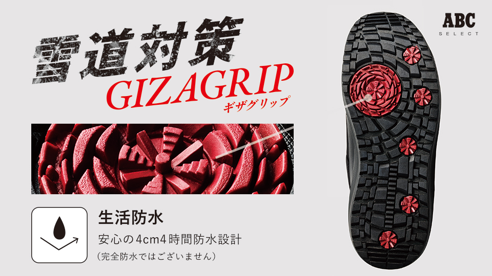 �R�X�p�̍����h���d�l�̃X�m�[�u�[�c�bABC�Z���N�g�b�M�U�O���b�v