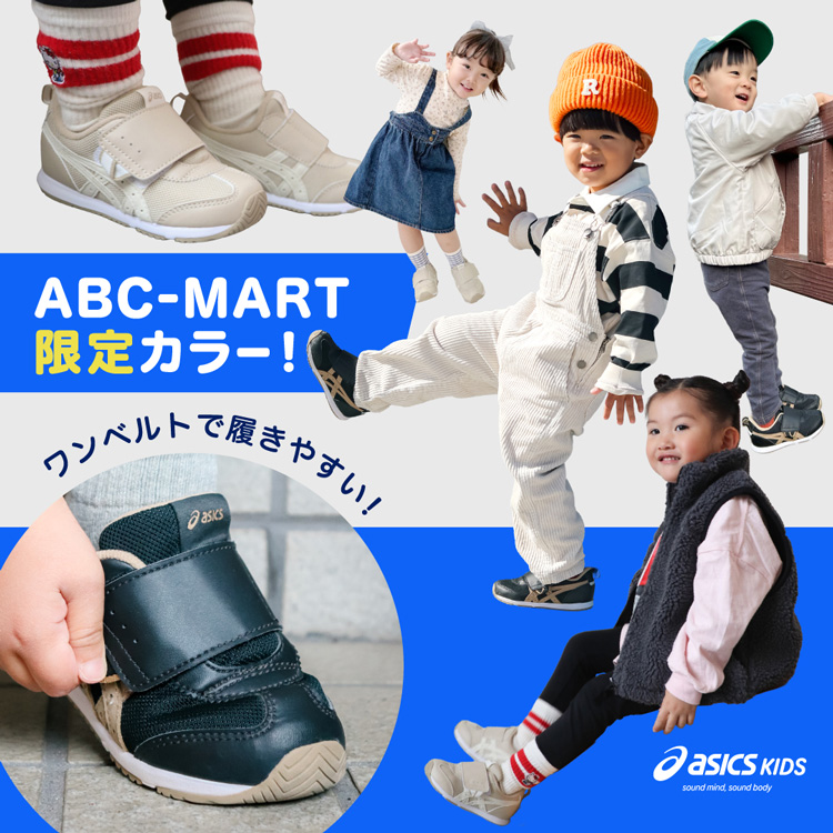 �u�q���̌��₩�Ȑ����𑫌����牞������v���R���Z�v�g�ɂ����L�b�Y�V���[�Y �A�V�b�N�X�́y�X�N�X�N�z����R�[�f�ɓ���ރg�[�i���J���[�̃��f�����o��♡