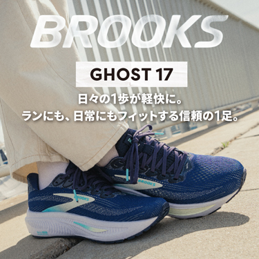 BROOKS GHOST17�b�u���b�N�X