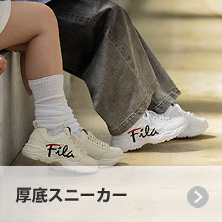 ����X�j�[�J�[