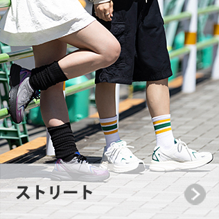 �X�g���[�g