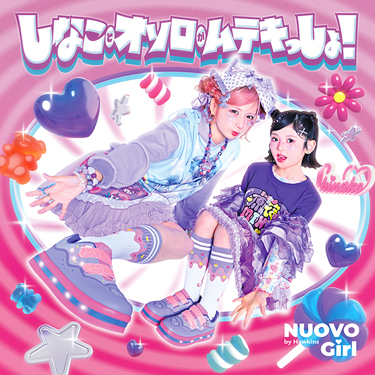 12��20�������I���Ȃ��ƃI�\�������e�L������I�k�I�[���H�K�[��