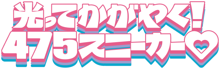 �����ċP��!475�X�j�[�J�[♡