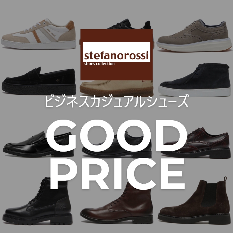 �ō�2,200�~�`�@�X�e�t�@�m���b�V�̃J�W���A���V���[�Y�����������I