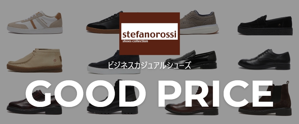 �ō�2,200�~�`�@�X�e�t�@�m���b�V�̃J�W���A���V���[�Y�����������I