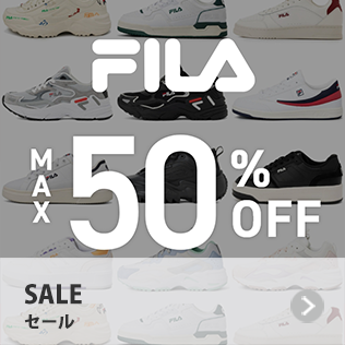 FILA SALE