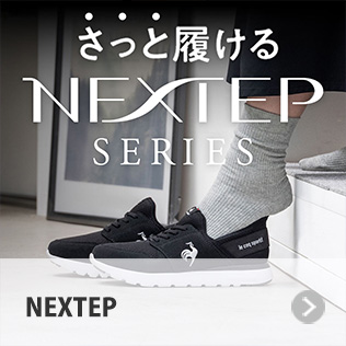 NEXTEP