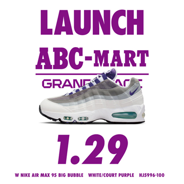 W NIKE AIR MAX 95 BIG BUBBLE