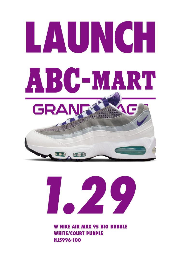 レディースシューズ・ウェア｜ABC-MARTオンラインストア【公式】