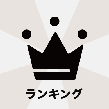 �l�C���i�����L���O