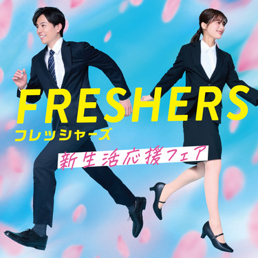 �t���b�V���[�Y�̕��փI�X�X���V���[�Y�I