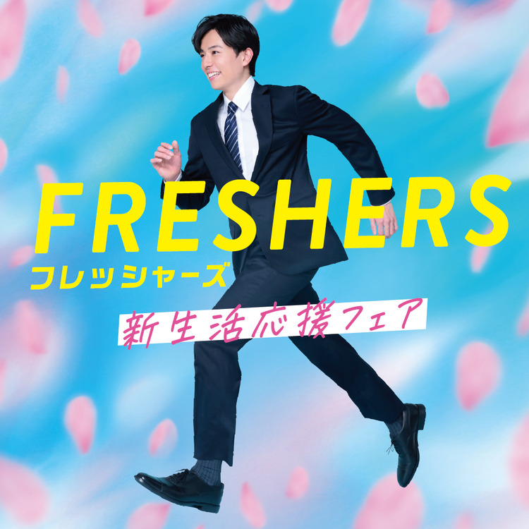 �t���b�V���[�Y�̕��փI�X�X���V���[�Y�I