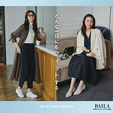 ��BAILA�f�ځ@�M�����������񂪗������Ȃ� �t�F�~�J�W�X�j�[�J�[&PUFF�p���v�X