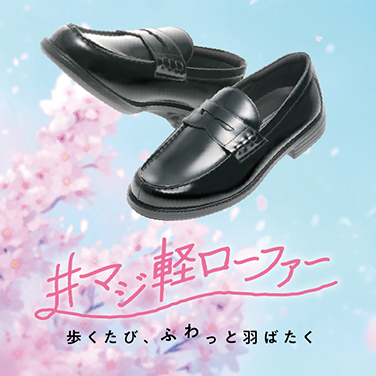 �y�������I #�}�W�y���[�t�@�[�b�z�[�L���X