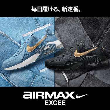 特集一覧 | ABC-MART 【公式通販】