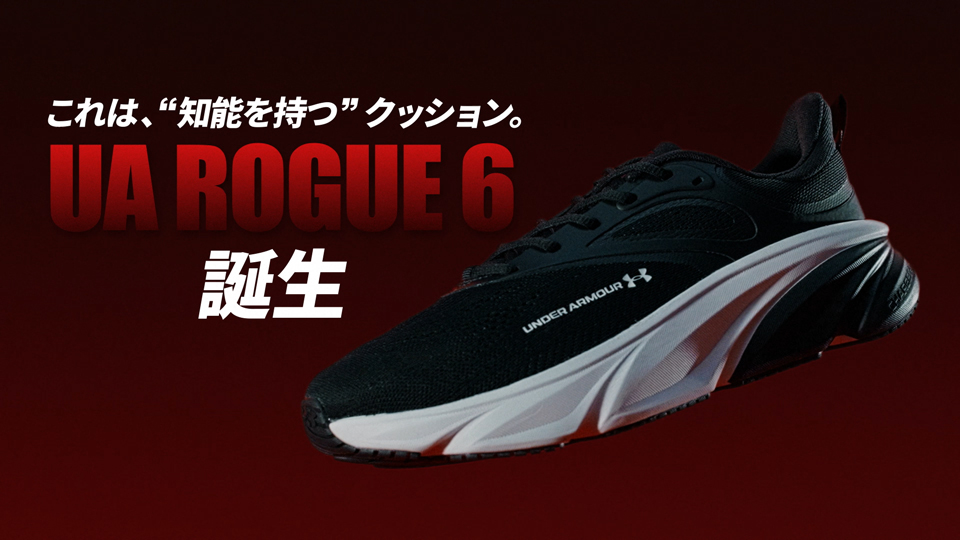 UNDER ARMOUR UA ROGUE 6 & UA ASCEND｜アンダーアーマー | ABC-MART