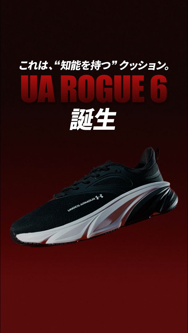 UNDER ARMOUR UA ROGUE 6 & UA ASCEND｜アンダーアーマー | ABC-MART