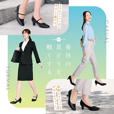 ���������R�ɂ���p���v�X