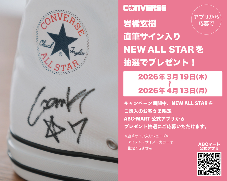 �y�⋴�������񒅗p�zALL STAR OX/HI �L�����y�[�� �b�R���o�[�X