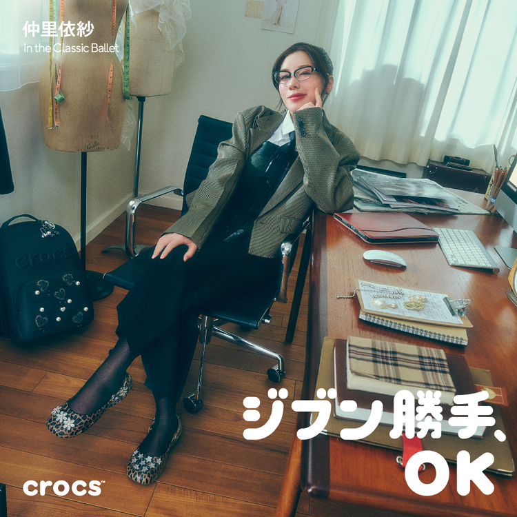 CLASSIC BALLET W�bcrocs