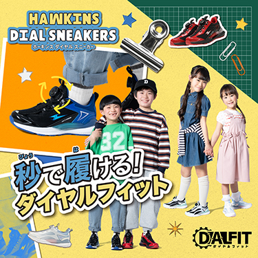 HAWKINS�b�_�C�����X�j�[�J�[�V���[�Y