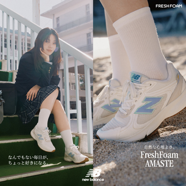 ���R�ȗ����S�n�悳�BNew Balance AMASTE