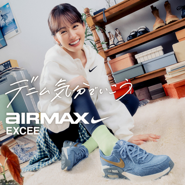 �f�j���C���ł�����AIR MAX EXCEE DENIM �O�c�֎q���񒅗p�bNIKE