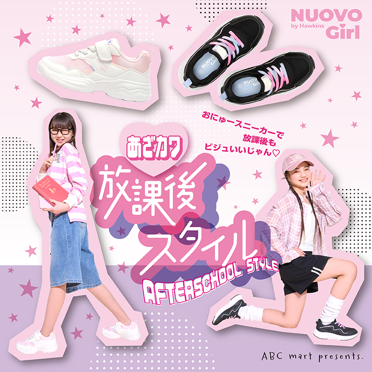 NUOVO GIRL  26�t�ĐV��X�j�[�J�[�b�L�b�Y