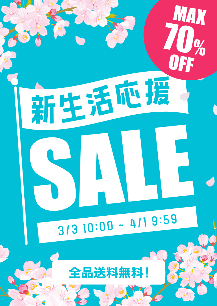 �V���������Z�[��