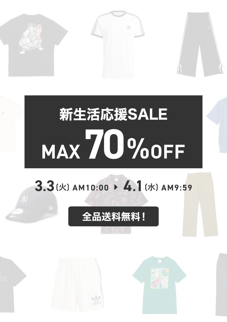 �V���������Z�[��