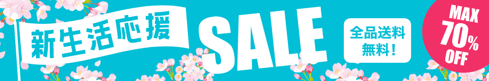 �V���������Z�[��