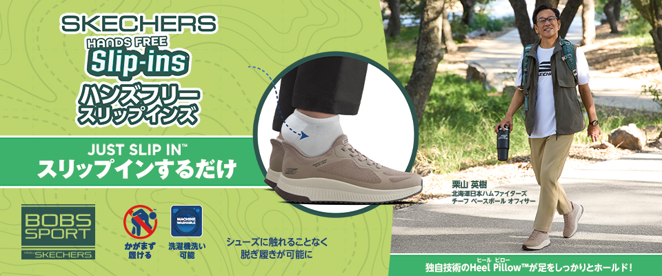 SKECHERS �X�P�b�`���[�Y�@�n���Y�t���[�@�X���b�v�C���Y�@�I�R�p���Љ�@LiliCo���p