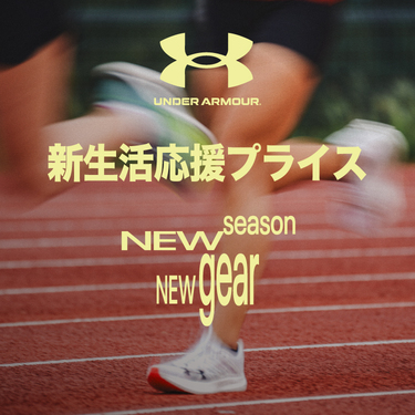 �V���������v���C�X�b�A���_�[�A�[�}�[