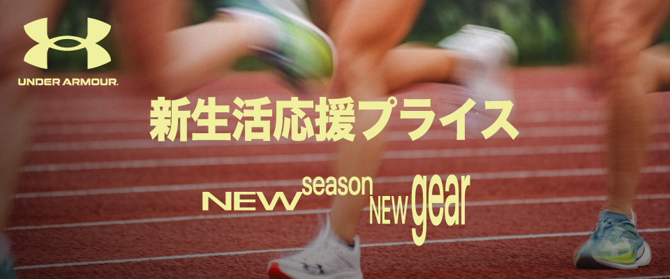 �Z�[���b�A���_�[�A�[�}�[