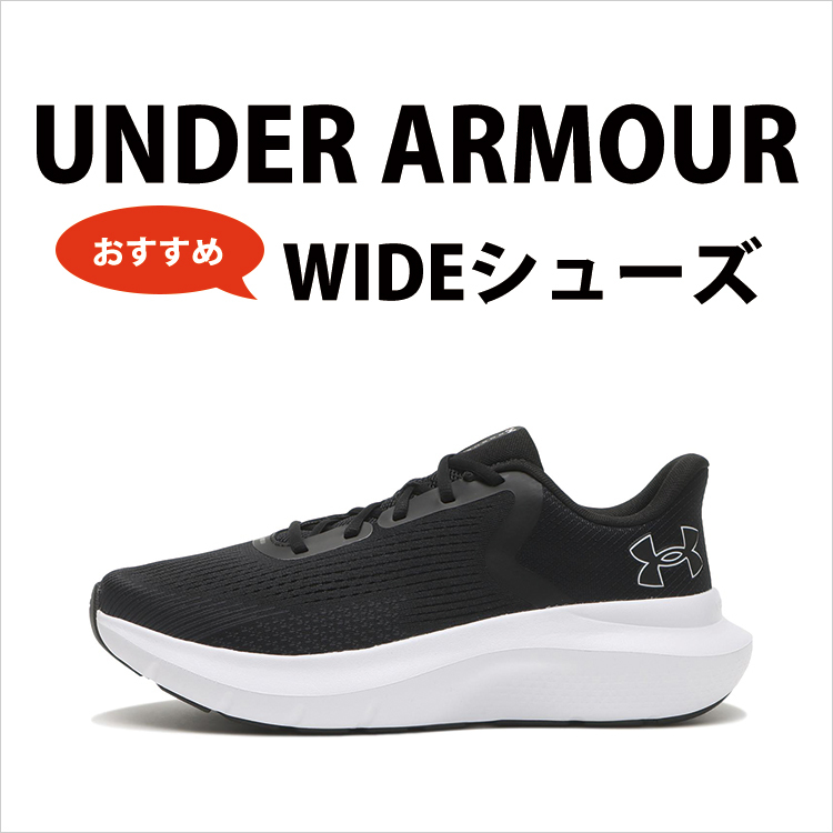 UNDER ARMOUR ���L�V���[�Y�b�A���_�[�A�[�}�[