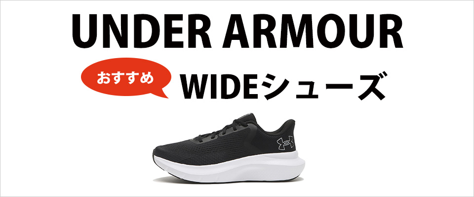 UNDER ARMOUR ���L�V���[�Y�b�A���_�[�A�[�}�[