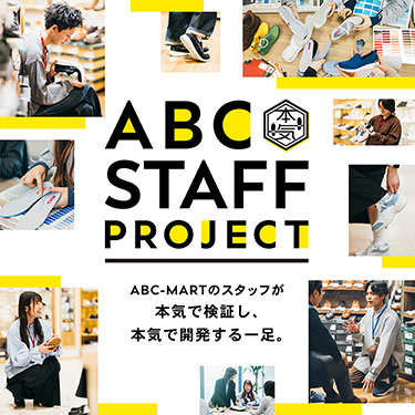 ABC-MART  STAFF PROJECT�n���I�@   �X�^�b�t���{�C�Ō��؂��A�{�C�ŊJ������1���B